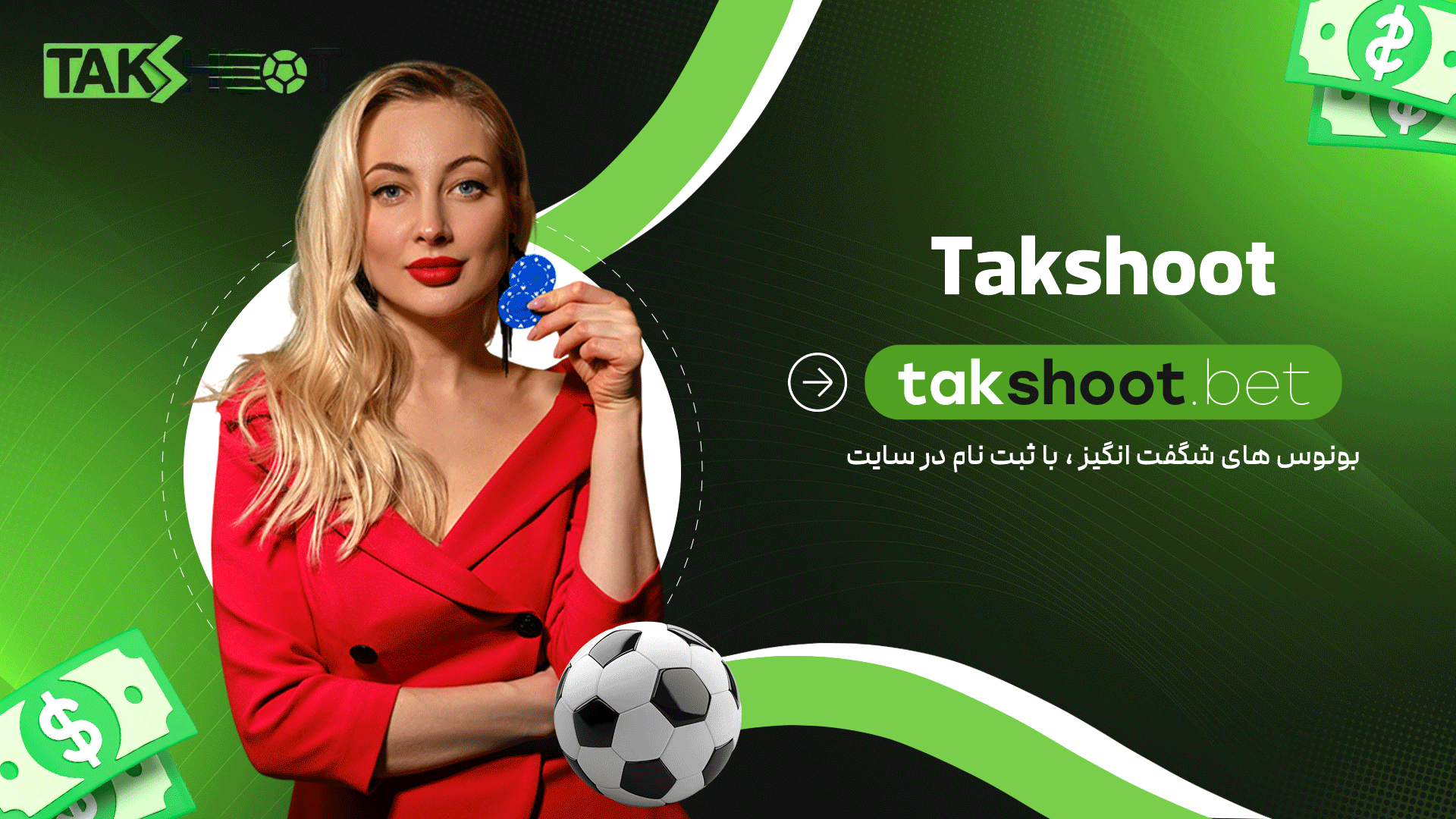 Takshoot